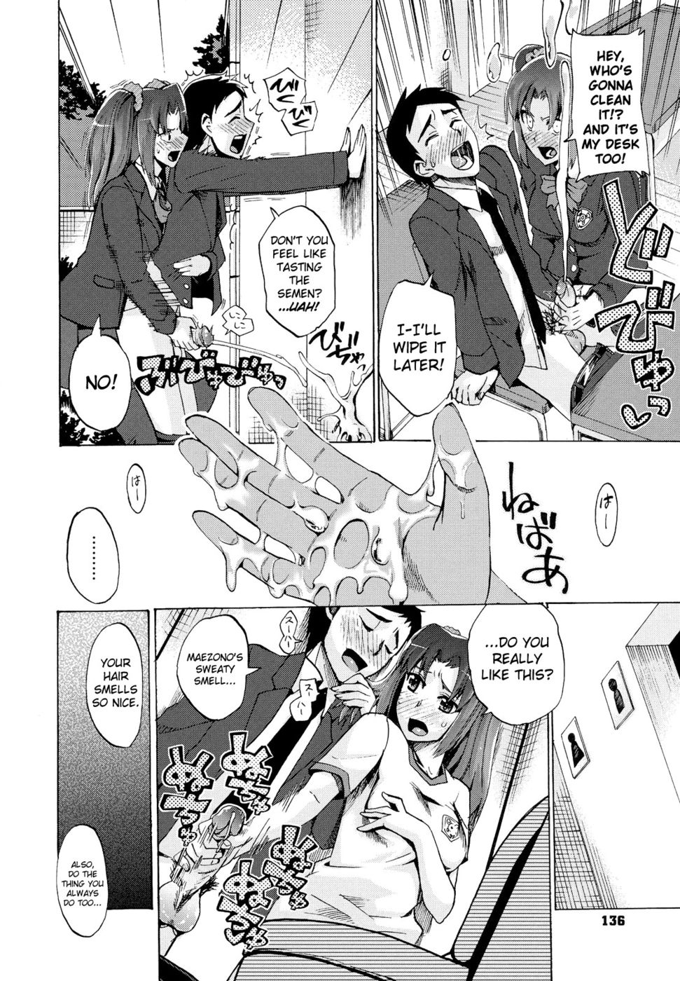 Hentai Manga Comic-Going Otome-Chapter 6-Penile! Malignant! Masturbatory Dysfunction!-8